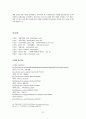 안정화 정책, 안정화정책의 이론(케인지언-신고전학파적),안정화정책의 목표_물가안정,높은 고용수준의 유지,국제수지균형 23페이지