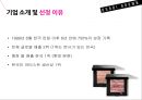 바비브라운 런칭,바비브라운 마케팅전략,바비브라운 화장품시장,브랜드마케팅,서비스마케팅,글로벌경영,사례분석,swot,stp,4p 5페이지