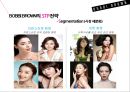 바비브라운 런칭,바비브라운 마케팅전략,바비브라운 화장품시장,브랜드마케팅,서비스마케팅,글로벌경영,사례분석,swot,stp,4p 12페이지