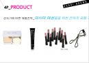 바비브라운 런칭,바비브라운 마케팅전략,바비브라운 화장품시장,브랜드마케팅,서비스마케팅,글로벌경영,사례분석,swot,stp,4p 21페이지