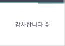동아시아 영토 분쟁,민주 평화론,동아시아 영토 분쟁 현황,동아시아 영토 분쟁 원인,민주평화론 적용영토분쟁 ppt 32페이지