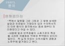 고대에서 중세로 수의학의 발전- 로마의 수의학,중세 이슬람과 유럽의 수의학,중국과 우리나라의 중세 수의학,그리스의 수의학 53페이지