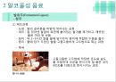 음료가공 - 음료의 역사와 정의 및 분류 & 발효주, 증류주, 혼성주 (약주와 탁주(막걸리),청주,사케,맥주,와인,아쿼비트,데킬라,마오타이주,아르히).pptx
 15페이지