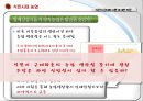 식민지화가 한국경제에 미친 영향 - 식민시대 농업, 식민시대 공업, 해방 후 경제 (식민지 경제의 이론,식민지 근대화론,일본의 식민사관,식민지 수탈론,식민지 시혜론,식민지 근대화론,자본주의 맹아론).pptx 10페이지