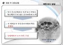 식민지화가 한국경제에 미친 영향 - 식민시대 농업, 식민시대 공업, 해방 후 경제 (식민지 경제의 이론,식민지 근대화론,일본의 식민사관,식민지 수탈론,식민지 시혜론,식민지 근대화론,자본주의 맹아론).pptx 19페이지