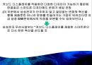 삼성전자 (Vision 2020, 삼성전자의 사업현황, 삼성전자의 무선사업부의 사업전략, 무선사업부의 고민, 무선사업부의 향후 대책 전략).pptx 30페이지