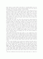 유아의 행복감에 따른 문제행동, 정서지능 유아교육기관 적응능력,사회 인구학적 변인에 따라 유아의 행복감,문제행동,부적응 행동, 비정상적 행동, 정신장애, 행동장애, 정서적 장애 2페이지