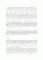 유아의 행복감에 따른 문제행동, 정서지능 유아교육기관 적응능력,사회 인구학적 변인에 따라 유아의 행복감,문제행동,부적응 행동, 비정상적 행동, 정신장애, 행동장애, 정서적 장애 5페이지