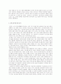 유아의 행복감에 따른 문제행동, 정서지능 유아교육기관 적응능력,사회 인구학적 변인에 따라 유아의 행복감,문제행동,부적응 행동, 비정상적 행동, 정신장애, 행동장애, 정서적 장애 8페이지