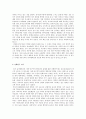 유아의 행복감에 따른 문제행동, 정서지능 유아교육기관 적응능력,사회 인구학적 변인에 따라 유아의 행복감,문제행동,부적응 행동, 비정상적 행동, 정신장애, 행동장애, 정서적 장애 9페이지
