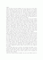 유아의 행복감에 따른 문제행동, 정서지능 유아교육기관 적응능력,사회 인구학적 변인에 따라 유아의 행복감,문제행동,부적응 행동, 비정상적 행동, 정신장애, 행동장애, 정서적 장애 20페이지