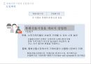 외환론, 통화선물시장,통화선물과 통화선물시장,통화선물격과 선물환율,통화선물을 이용한 해지,변동환율제도 13페이지