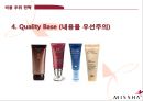 미샤 화장품시장, 저가화장품시장,미샤 마케팅사례,미샤 성공사례,화장품 산업,브랜드마케팅,서비스마케팅,글로벌경영,사례분석,swot,stp,4p 22페이지