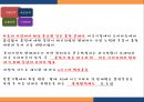 브랜드마케팅,서비스마케팅,글로벌경영,사례분석,swot,stp,4p ppt 23페이지