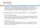 국제경제학-자유무역론,자유무역의 효율성사례,소득분배와 무역정책,국제협상과 무역정책,브랜드마케팅,서비스마케팅,글로벌경영,사례분석,swot,stp,4p 38페이지