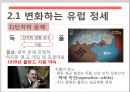 베르사유 체제 와해, 파시스트 정부의 결속,뮌헨협정,히틀러체임벌린 비교,체코붕괴,독소 불가침 조약,태평양전쟁,연합국의 승전 및 사후 처리 19페이지