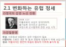 베르사유 체제 와해, 파시스트 정부의 결속,뮌헨협정,히틀러체임벌린 비교,체코붕괴,독소 불가침 조약,태평양전쟁,연합국의 승전 및 사후 처리 20페이지