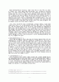 이승만과 제1공화국 - 주요 사건의 흐름에 따른 언론의 논조 변화 (신탁통치반대운동,대한민국 정부 수립,정읍 발언,농지개혁,반공포로 석방,휴전협정,한미상호방위조약,사사오입개헌) 7페이지