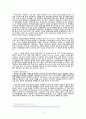 이승만과 제1공화국 - 주요 사건의 흐름에 따른 언론의 논조 변화 (신탁통치반대운동,대한민국 정부 수립,정읍 발언,농지개혁,반공포로 석방,휴전협정,한미상호방위조약,사사오입개헌) 8페이지