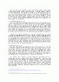 이승만과 제1공화국 - 주요 사건의 흐름에 따른 언론의 논조 변화 (신탁통치반대운동,대한민국 정부 수립,정읍 발언,농지개혁,반공포로 석방,휴전협정,한미상호방위조약,사사오입개헌) 9페이지