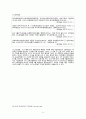 이승만과 제1공화국 - 주요 사건의 흐름에 따른 언론의 논조 변화 (신탁통치반대운동,대한민국 정부 수립,정읍 발언,농지개혁,반공포로 석방,휴전협정,한미상호방위조약,사사오입개헌) 23페이지