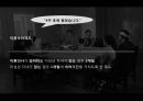 이혼가족 (이혼가족,이혼의 정의,침묵과 냉전의 일상화,국내 이혼의 현주소,황혼이혼의 증가,다문화 가족의 이혼율 증가,이혼숙려제도,협의이혼 전 의무상담제도).pptx 14페이지