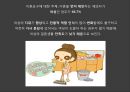 이혼가족 (이혼가족,이혼의 정의,침묵과 냉전의 일상화,국내 이혼의 현주소,황혼이혼의 증가,다문화 가족의 이혼율 증가,이혼숙려제도,협의이혼 전 의무상담제도).pptx 18페이지