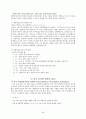 국제기구와 인권 - 인권과 국제기구, 인권과 국제기구의 역할, 유엔과 비정부기구(NGO)와 인권의 관계, 유엔 국제기구 28페이지
