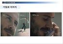 「이미지의 의미와 문제점」 (이미지와 현대사회,이미지 정의,이미지와 대중문화,이미지의 문제점,뽀로로 이미지,연예인과 이미지).pptx 7페이지