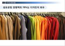 「이미지의 의미와 문제점」 (이미지와 현대사회,이미지 정의,이미지와 대중문화,이미지의 문제점,뽀로로 이미지,연예인과 이미지).pptx 8페이지