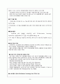 인도의 ICT 산업 동향과 시사점 (인도의 산업구조, 인도 ICT 산업의 현황, 인도 기업의 그린 ICT, 인도 ICT 정책의 흐름, IT의 산업적 특성) 29페이지