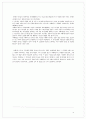 [아동복지] 자폐아의 부적응 문제 (자폐아동의 실태 및 문제제기, 자폐아동의 정의·특성·진단기준·원인, 자폐아동의 부적응, 자폐아동에 대한 지원체계의 문제, 자폐아동을 위한 개입) 19페이지