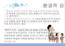 학교상담과 생활지도- 학업문제,학교학습의 부적응,학업상담 프로그램,학업문제 유형,학업기초능력,학습전략,학업중단 숙려제란 18페이지