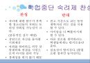학교상담과 생활지도- 학업문제,학교학습의 부적응,학업상담 프로그램,학업문제 유형,학업기초능력,학습전략,학업중단 숙려제란 40페이지