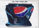 콜라전쟁 - 코카콜라 vs 펩시콜라 (초기전투, 펩시의 성장 , 뉴코크의 실패와 반격, 세계무대로확전, 남아메리카의 쓴맛을 본 펩시, 유럽의 찬맛을 본 코카콜라, 새로운세기, 고전하는코카콜라, 전진하는펩시).pptx 19페이지