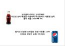 콜라전쟁 - 코카콜라 vs 펩시콜라 (초기전투, 펩시의 성장 , 뉴코크의 실패와 반격, 세계무대로확전, 남아메리카의 쓴맛을 본 펩시, 유럽의 찬맛을 본 코카콜라, 새로운세기, 고전하는코카콜라, 전진하는펩시).pptx 20페이지