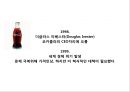 콜라전쟁 - 코카콜라 vs 펩시콜라 (초기전투, 펩시의 성장 , 뉴코크의 실패와 반격, 세계무대로확전, 남아메리카의 쓴맛을 본 펩시, 유럽의 찬맛을 본 코카콜라, 새로운세기, 고전하는코카콜라, 전진하는펩시).pptx 26페이지