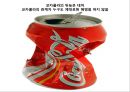 콜라전쟁 - 코카콜라 vs 펩시콜라 (초기전투, 펩시의 성장 , 뉴코크의 실패와 반격, 세계무대로확전, 남아메리카의 쓴맛을 본 펩시, 유럽의 찬맛을 본 코카콜라, 새로운세기, 고전하는코카콜라, 전진하는펩시).pptx 29페이지