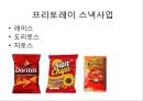 콜라전쟁 - 코카콜라 vs 펩시콜라 (초기전투, 펩시의 성장 , 뉴코크의 실패와 반격, 세계무대로확전, 남아메리카의 쓴맛을 본 펩시, 유럽의 찬맛을 본 코카콜라, 새로운세기, 고전하는코카콜라, 전진하는펩시).pptx 34페이지