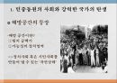 정치발전론- 보수적 민주주의의 기원,조숙한 민주주의,운동에 의한 민주주의,민주화 이행,권위주의적 산업화,한국 민주주의 4페이지