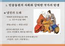 정치발전론- 보수적 민주주의의 기원,조숙한 민주주의,운동에 의한 민주주의,민주화 이행,권위주의적 산업화,한국 민주주의 5페이지
