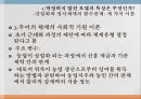 정치발전론- 보수적 민주주의의 기원,조숙한 민주주의,운동에 의한 민주주의,민주화 이행,권위주의적 산업화,한국 민주주의 24페이지