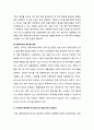 중국시장 성공전략- 한국기업의 중국 유통시장 진출,이마트, 롯데마트 기업소개,중국시장 진출 전략,이마트와 롯데마트의 중국시장 진출,현지화 전략 15페이지