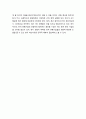 중국시장 성공전략- 한국기업의 중국 유통시장 진출,이마트, 롯데마트 기업소개,중국시장 진출 전략,이마트와 롯데마트의 중국시장 진출,현지화 전략 22페이지