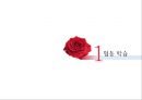 협동 학습의 모형- 상호의존성,리더십의 공유 가능,구성원과의 관계지속성,사회적 기능,STAD 모형 3페이지