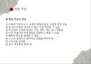협동 학습의 모형- 상호의존성,리더십의 공유 가능,구성원과의 관계지속성,사회적 기능,STAD 모형 9페이지