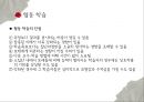 협동 학습의 모형- 상호의존성,리더십의 공유 가능,구성원과의 관계지속성,사회적 기능,STAD 모형 10페이지