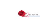 협동 학습의 모형- 상호의존성,리더십의 공유 가능,구성원과의 관계지속성,사회적 기능,STAD 모형 11페이지