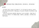협동 학습의 모형- 상호의존성,리더십의 공유 가능,구성원과의 관계지속성,사회적 기능,STAD 모형 12페이지