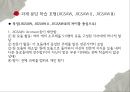 협동 학습의 모형- 상호의존성,리더십의 공유 가능,구성원과의 관계지속성,사회적 기능,STAD 모형 13페이지